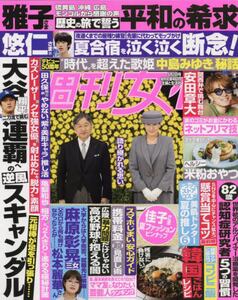 商品詳細画像