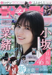 商品詳細画像