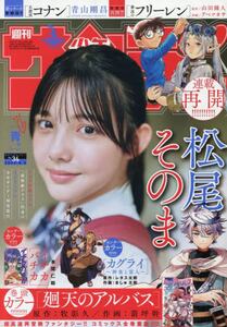 商品詳細画像