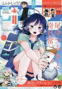 商品詳細画像