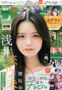 商品詳細画像