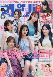 商品詳細画像