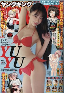 商品詳細画像
