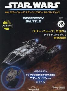 商品詳細画像