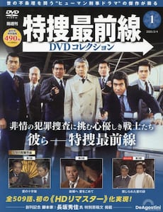 商品詳細画像