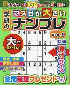 商品詳細画像