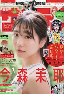 商品詳細画像