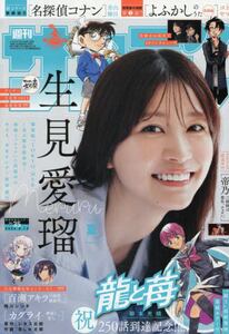 商品詳細画像
