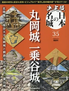 商品詳細画像