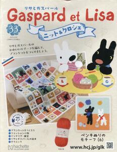 商品詳細画像