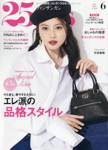 商品詳細画像