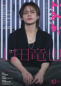 商品詳細画像