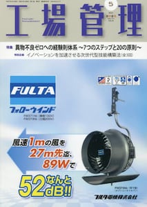商品詳細画像