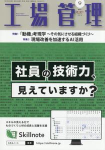 商品詳細画像