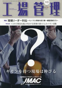商品詳細画像