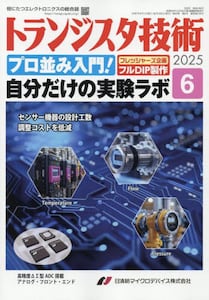商品詳細画像