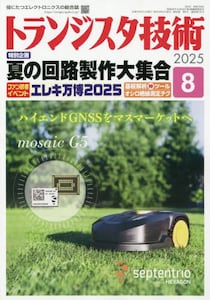 商品詳細画像