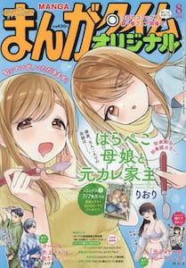 商品詳細画像