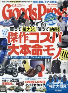 商品詳細画像