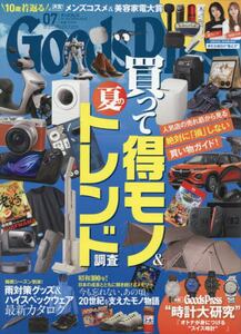 商品詳細画像
