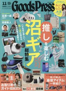 商品詳細画像