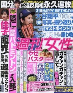 商品詳細画像