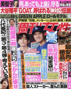 商品詳細画像