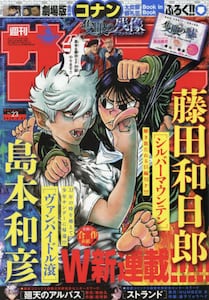 商品詳細画像