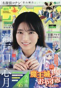 商品詳細画像