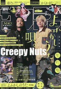 商品詳細画像