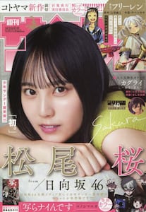 商品詳細画像