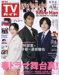 商品詳細画像