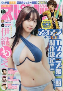 商品詳細画像