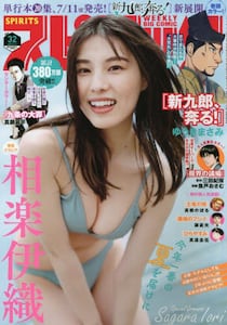 商品詳細画像