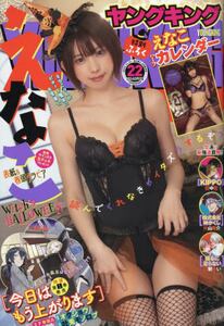 商品詳細画像