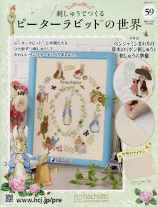 商品詳細画像