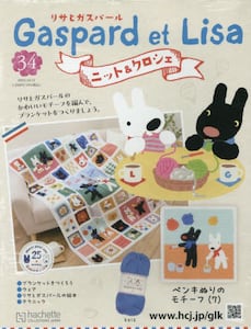 商品詳細画像
