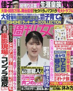 商品詳細画像