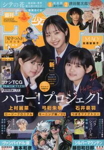 商品詳細画像
