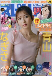 商品詳細画像