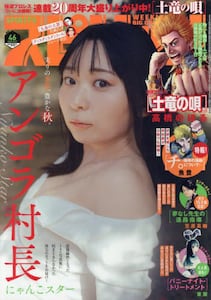 商品詳細画像