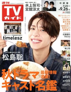 商品詳細画像