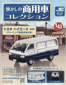 商品詳細画像