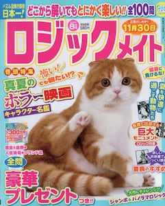 商品詳細画像