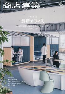 商品詳細画像