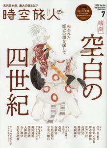 商品詳細画像