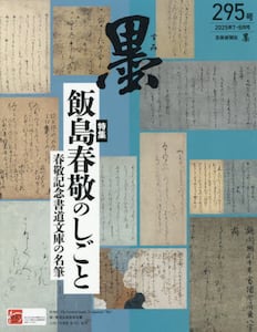 商品詳細画像