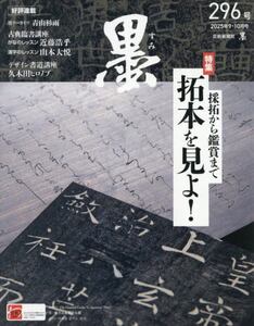 商品詳細画像