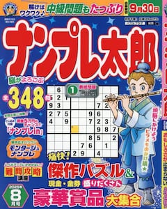 商品詳細画像
