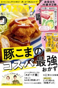 商品詳細画像
